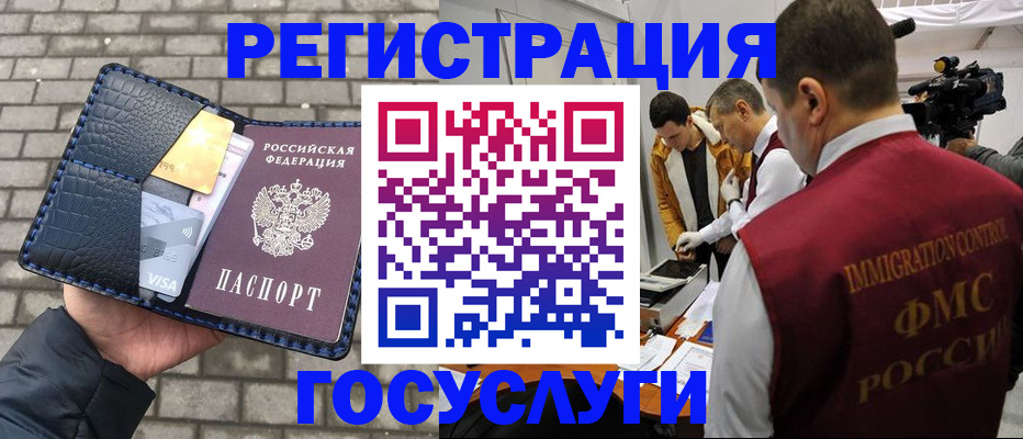 прописка поиск в Красноуфимске